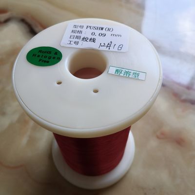 Solvent EIW Self Bonding Enameled Copper Wire For Magnetic Induction Coils